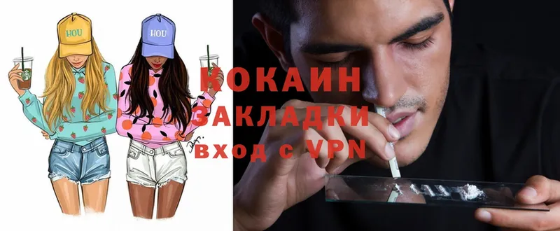 COCAIN Боливия Севастополь